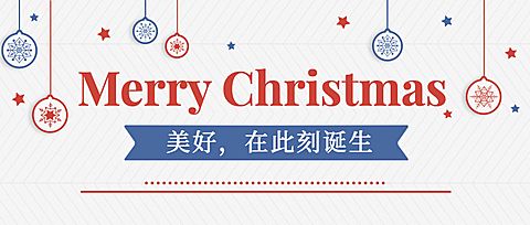 圣诞节日祝福简约创意公众号首图