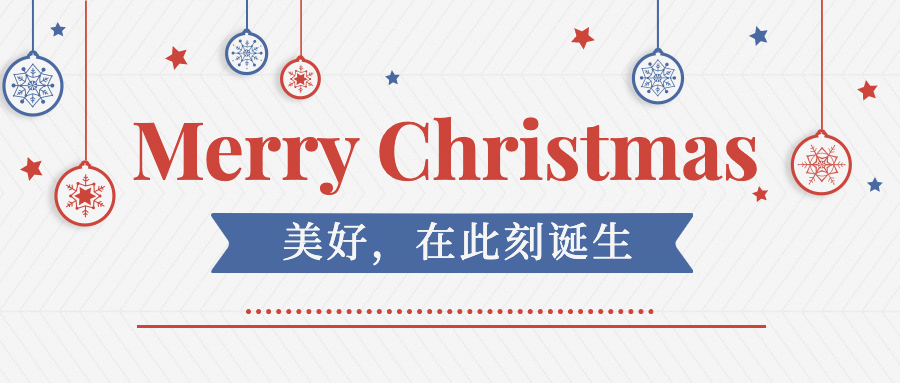 圣诞节日祝福简约创意公众号首图