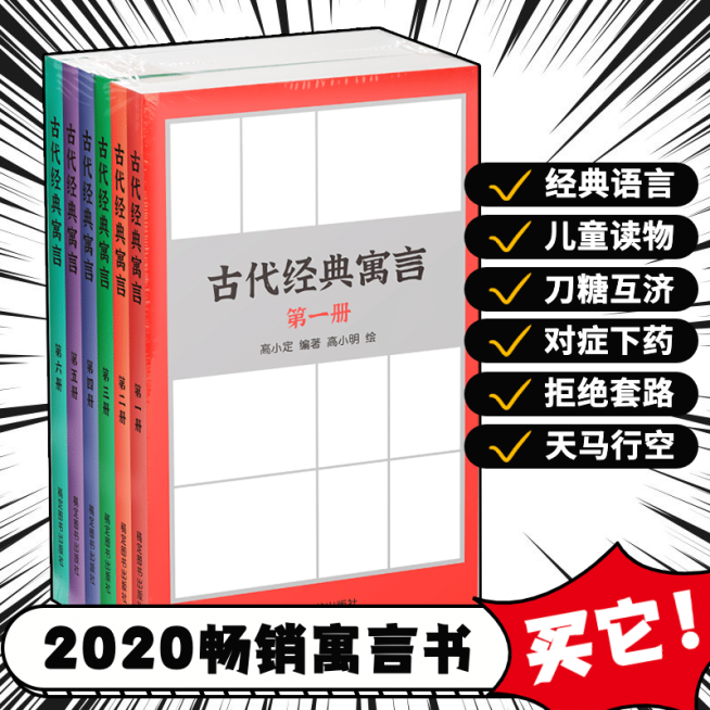 创意百货图书直通车主图预览效果