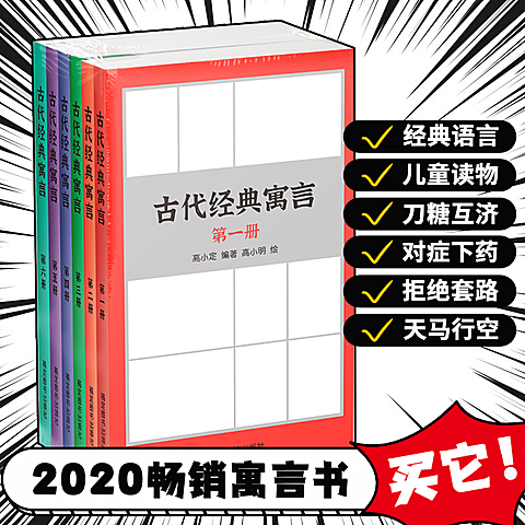 创意百货图书直通车主图