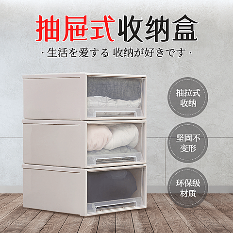 简约百货收纳盒直通车主图
