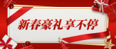 模板缩略图