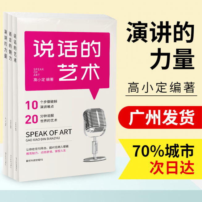百货图书直通车主图预览效果