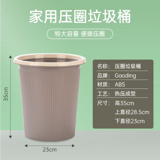 百货垃圾桶直通车主图预览效果