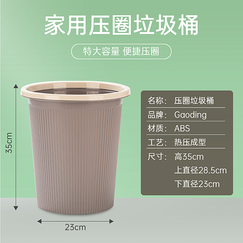 百货垃圾桶直通车主图