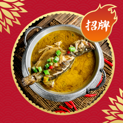 餐饮酸菜鱼外卖套装饿了么主图