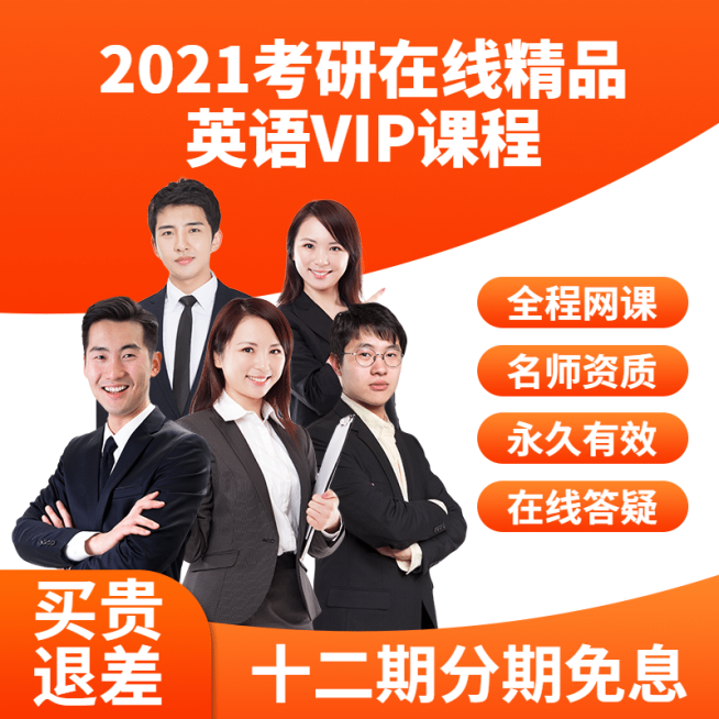 百货考研图书直通车主图预览效果