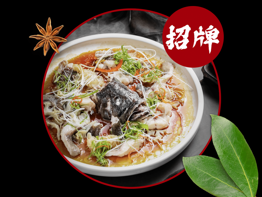 餐饮酸菜鱼外卖套装美团主图预览效果