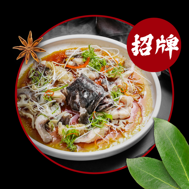 餐饮酸菜鱼外卖套装饿了么主图预览效果