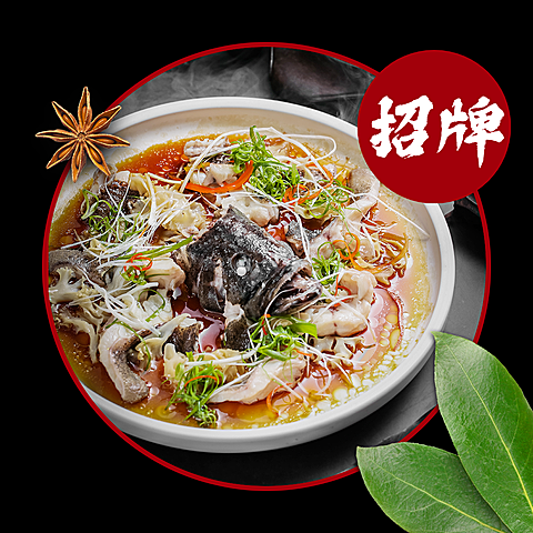 餐饮酸菜鱼外卖套装饿了么主图