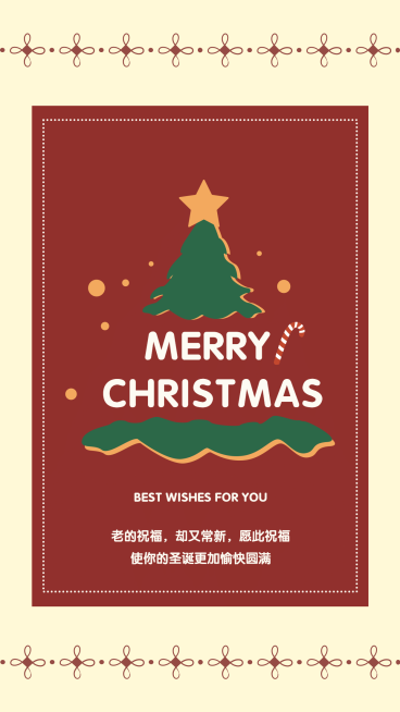 圣诞祝福贺卡简约插画手机海报预览效果
