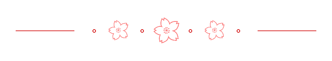 春节祝福动态分割线预览效果
