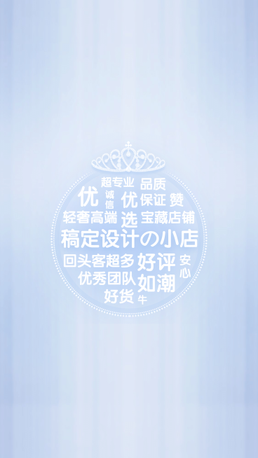 微信营销聊天背景图唯美炫光预览效果