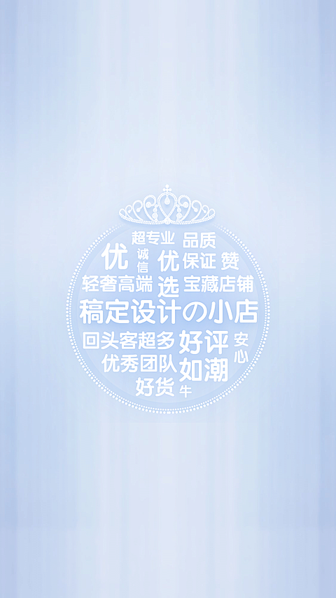 微信营销聊天背景图唯美炫光