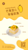 模板缩略图