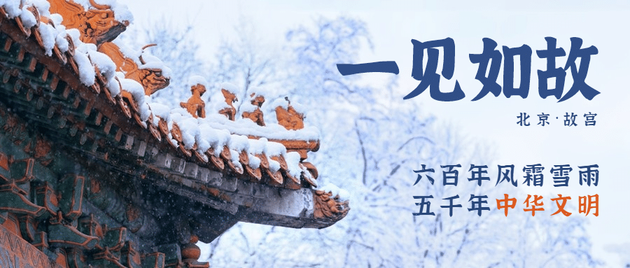 旅游公众号唯美简约首图预览效果