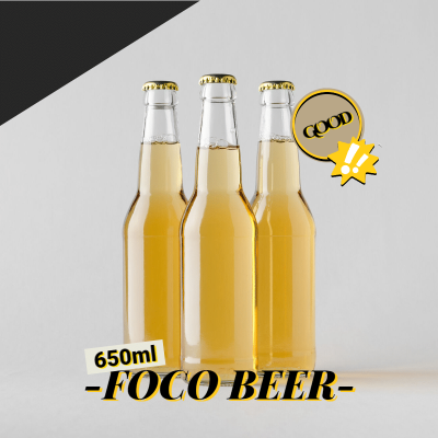 Beer Product Promo Mark Template