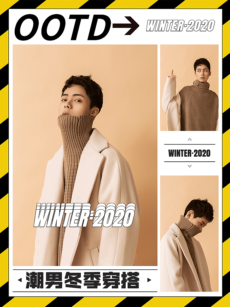 简约拼图时尚穿搭小红书封面配图