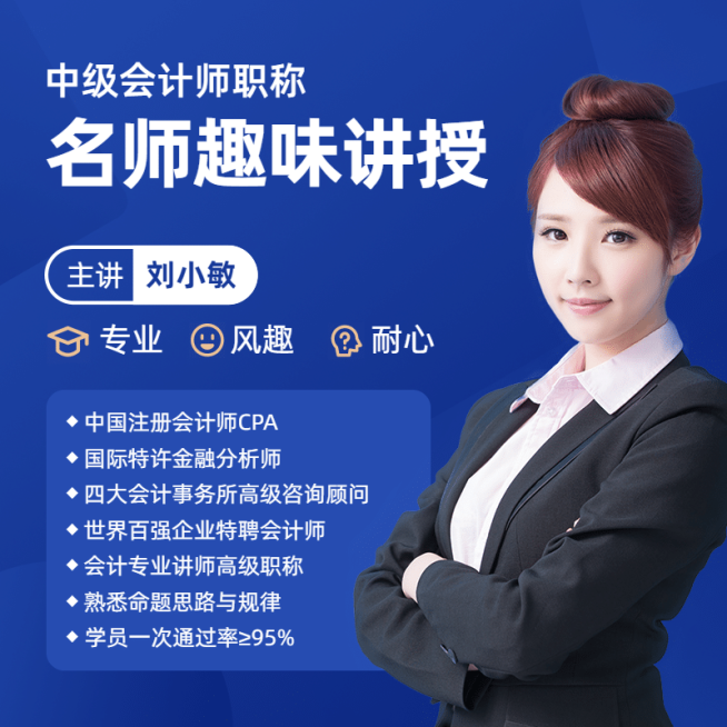 在线教育网课培训直通车主图预览效果