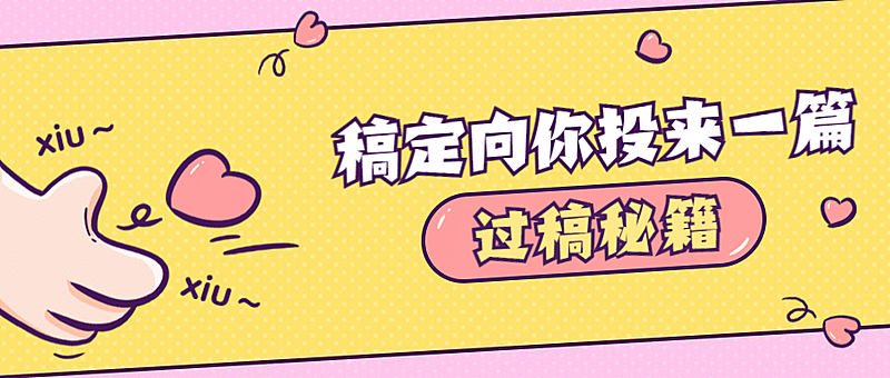 秘籍通知公告公众号首图