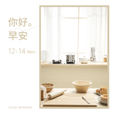 方形日签早安问候实景静物