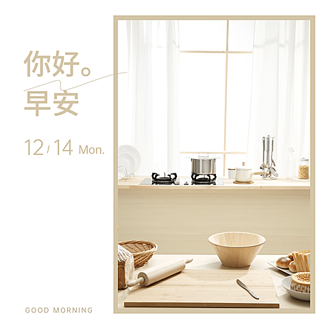 方形日签早安问候实景静物