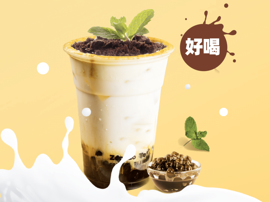 茶饮奶茶外卖套装美团主图预览效果