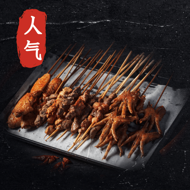 烧烤把把烧外卖套装饿了么主图预览效果