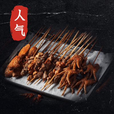 烧烤把把烧外卖套装饿了么主图