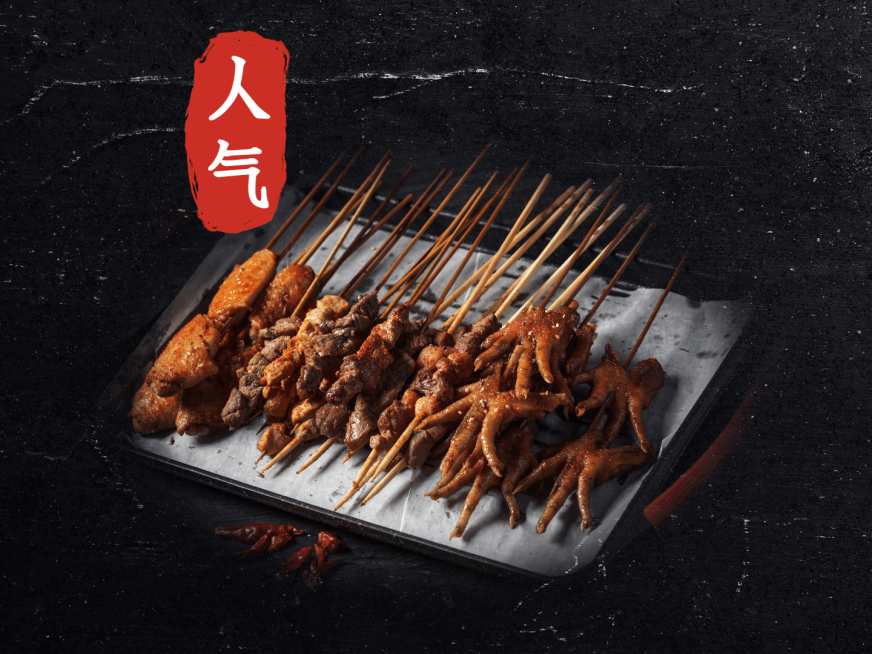 烧烤把把烧外卖套装美团主图预览效果