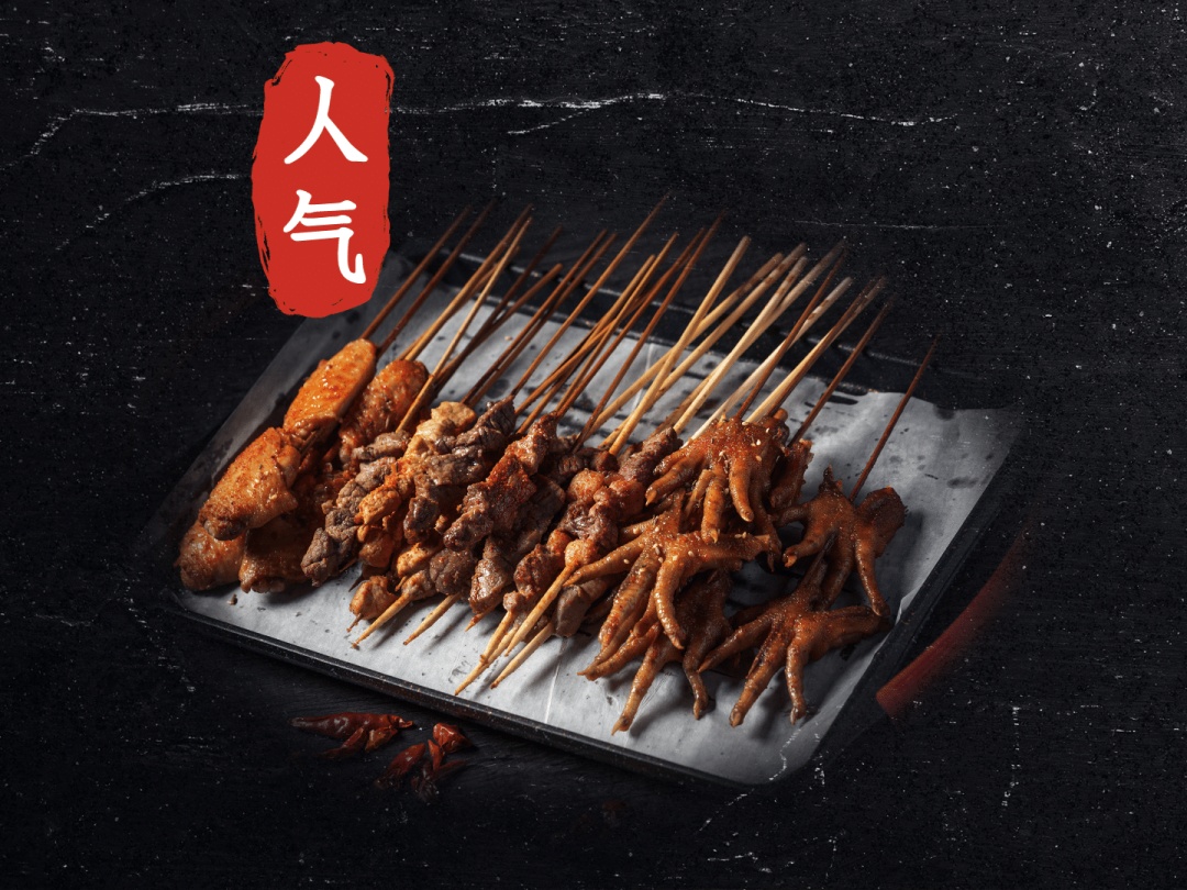 烧烤把把烧外卖套装美团主图