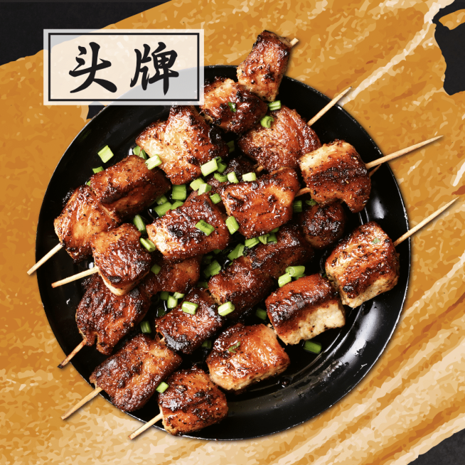 烧烤把把烧外卖套装饿了么主图预览效果