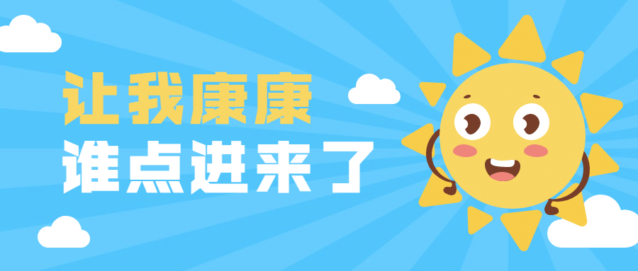 最新热点消息大字创意公众号首图预览效果