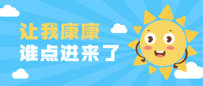 最新热点消息大字创意公众号首图