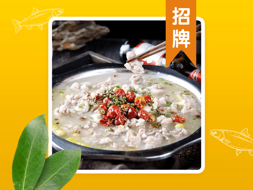 餐饮酸菜鱼外卖套装美团主图预览效果