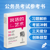 模板缩略图