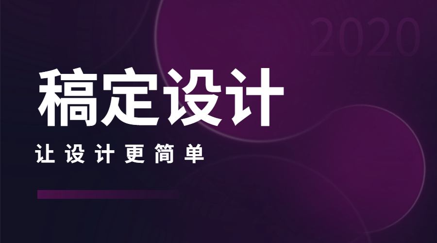 科技风企业介绍官网品牌推广banner预览效果