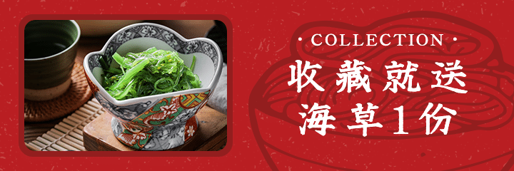 餐饮日式便当外卖套装美团海报