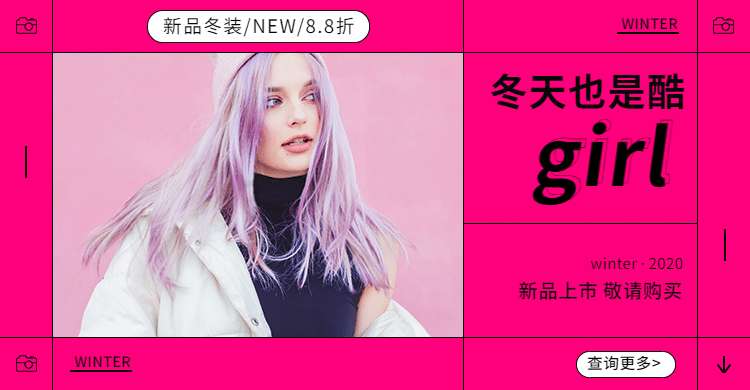潮酷女装外套上新海报banner预览效果