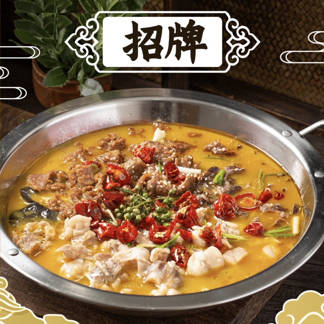 餐饮酸菜鱼外卖套装饿了么主图预览效果