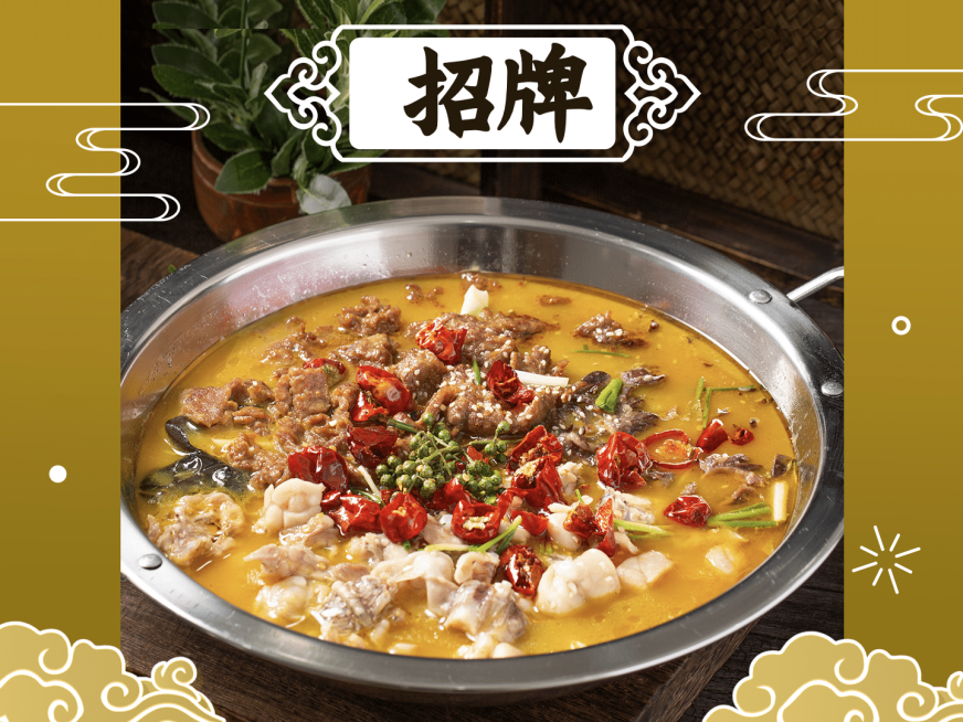 餐饮酸菜鱼外卖套装美团主图预览效果