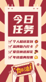 模板缩略图