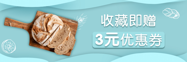 餐饮蛋糕外卖店铺装修美团海报