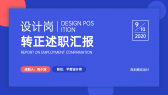 模板缩略图