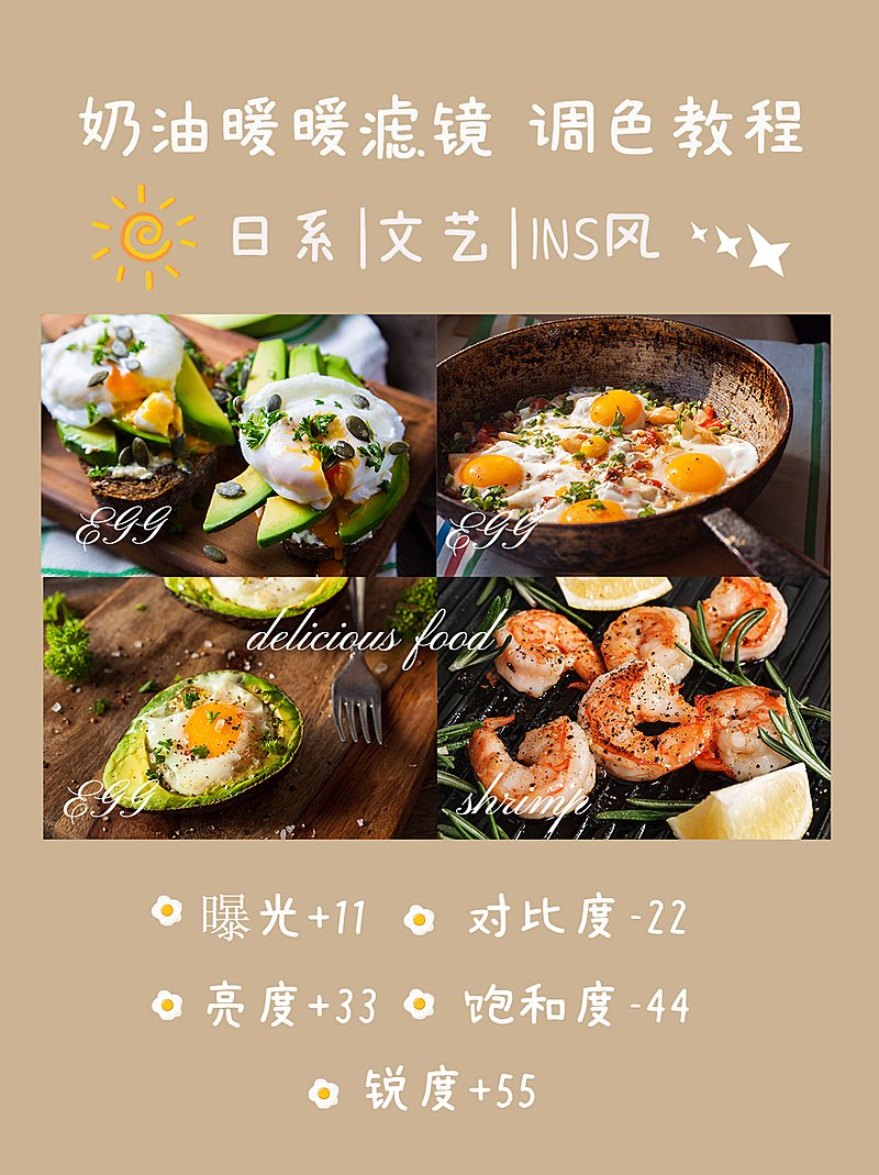 简单拼图滤镜推荐小红书封面配图