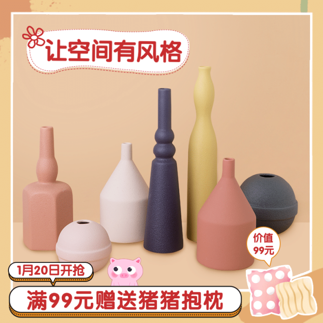 卡通可爱家居装饰摆件直通车主图预览效果