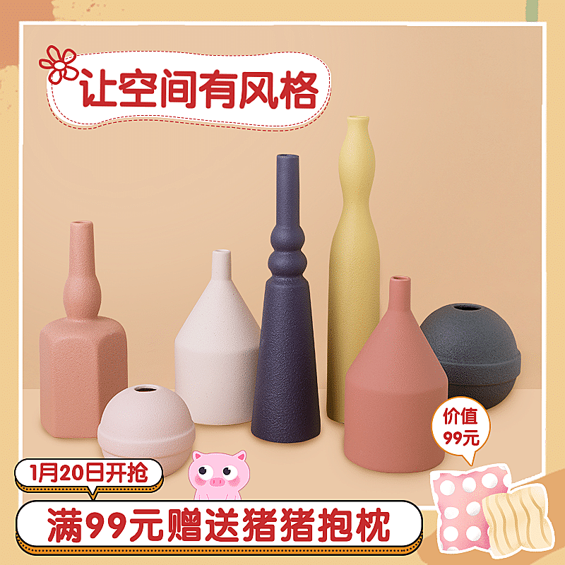 卡通可爱家居装饰摆件直通车主图