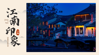 旅游营销实景唯美广告banner