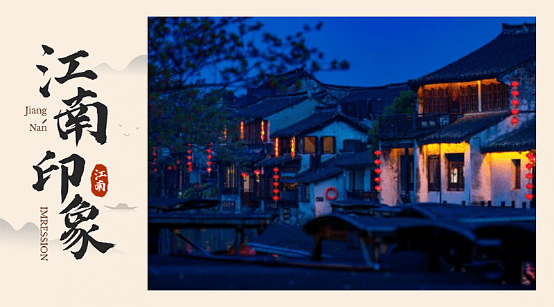 旅游营销实景唯美广告banner