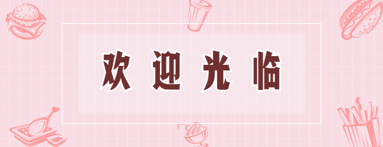 炸鸡汉堡外卖套装美团店招预览效果